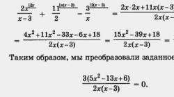 Системы рациональных уравнений по математике